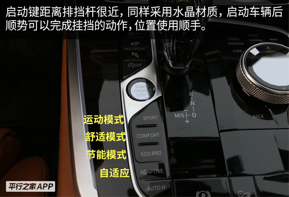 标配空气悬架实拍解析2019款加版宝马x5