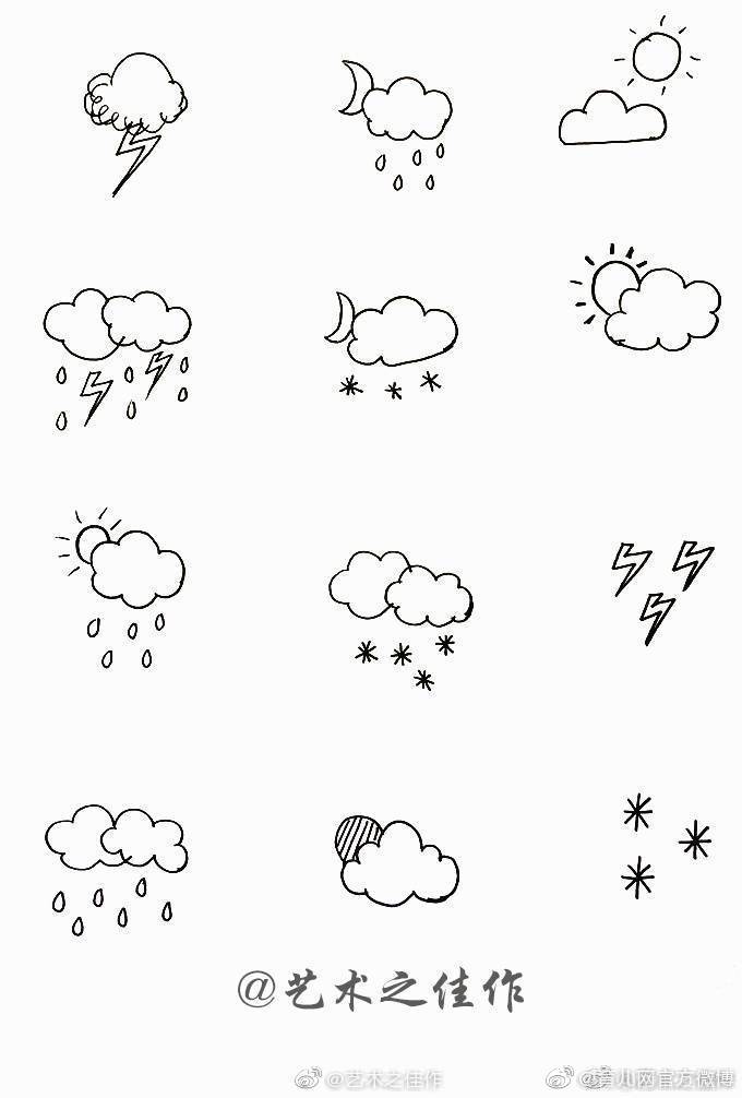 关于天气简笔画的小素材很可爱又简单