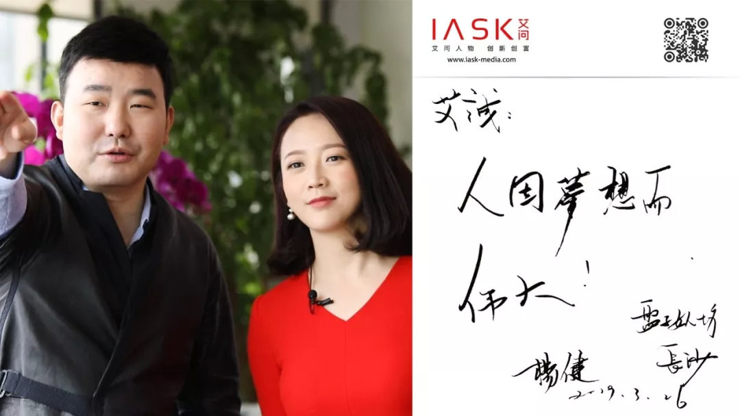 从1家到224家盘子女人坊杨健的成功之道艾问顶级人物