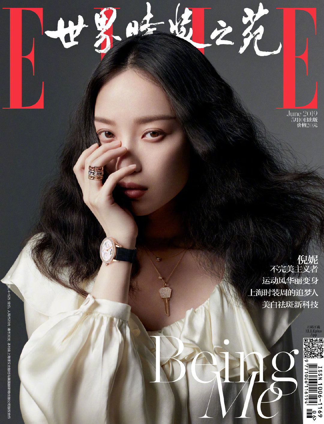 倪妮| 《elle》六月刊封面大片 镜头下的她 或灵动或安静 或优雅或