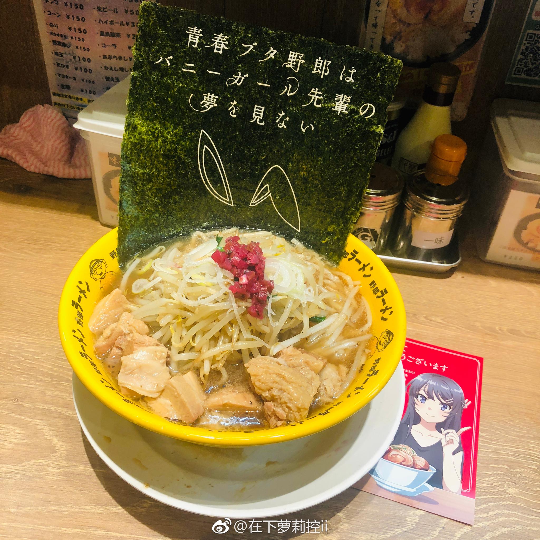 青春鸽头魔王不会梦到兔女郎学姐 特地跑来吃的 死宅真可怕poi 青春鸽头魔王不会梦到兔女郎学姐 特地跑来吃的 死宅真可怕poi