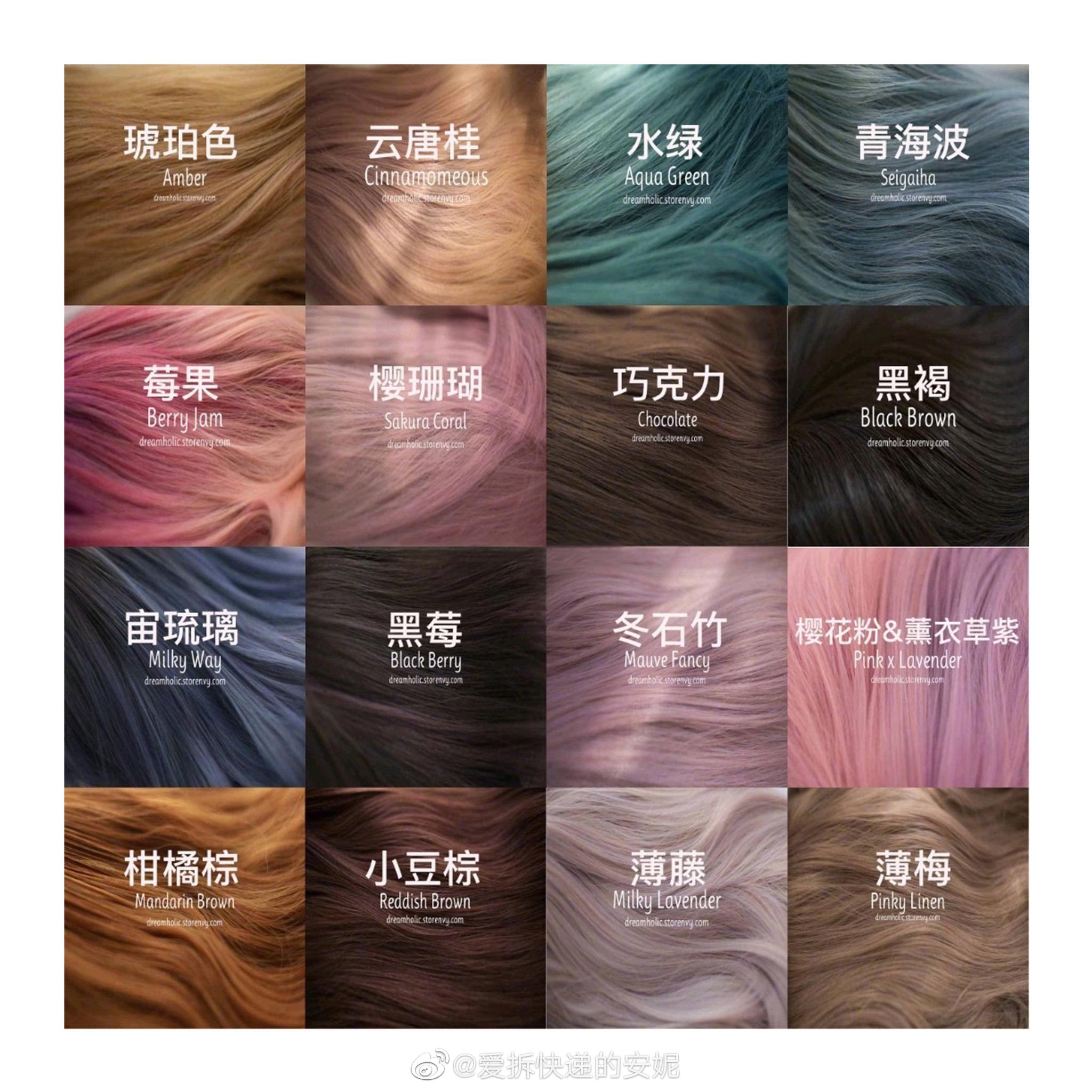 🌀 染发篇 | 如何挑选适合自己的发色最近水逆 那我们就换个发色