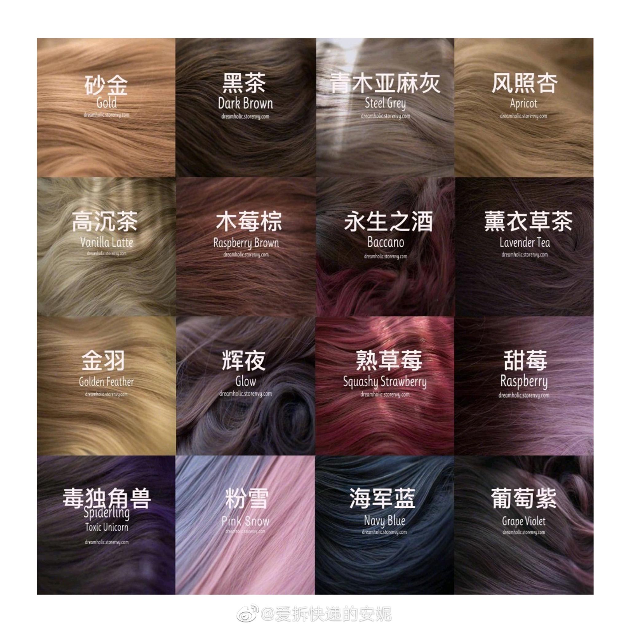 染发篇 | 如何挑选适合自己的发色最近水逆 那我们就换个发色