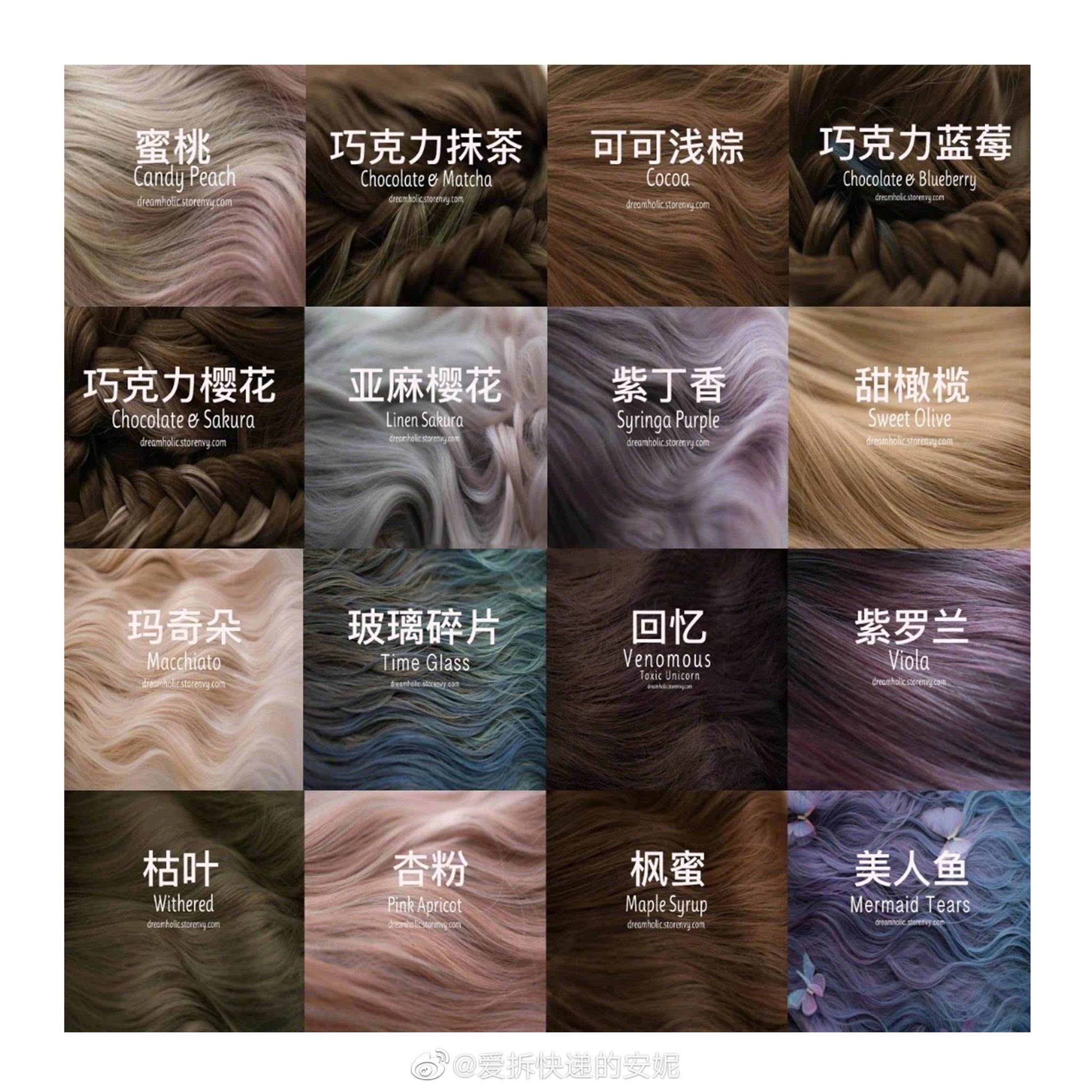 染发篇 | 如何挑选适合自己的发色最近水逆 那我们就换个发色