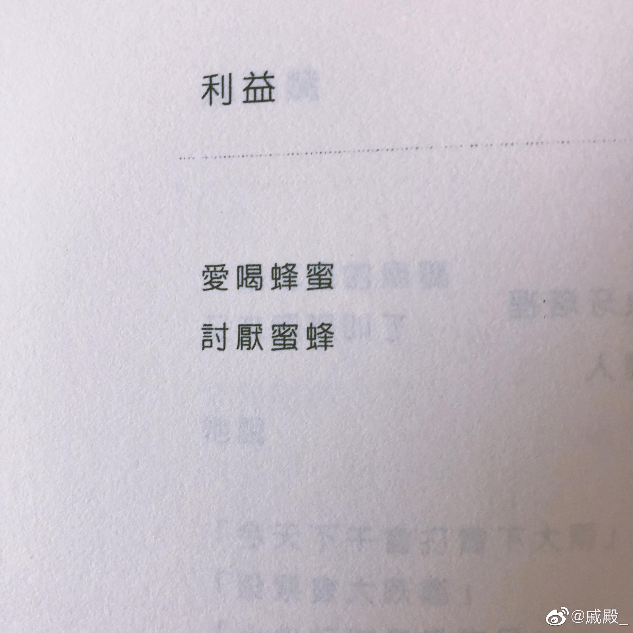 花店不开了花继续开 真是本特别的书