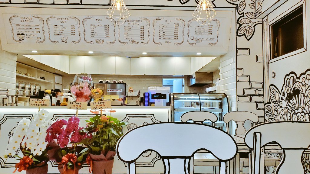 东京新大久保近日开设了一家 2d咖啡店