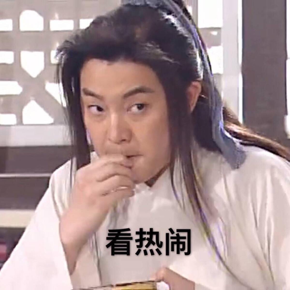 沙溢在《武林外传》中饰演的"白展堂",曾是一位武功高手,后来却在同福