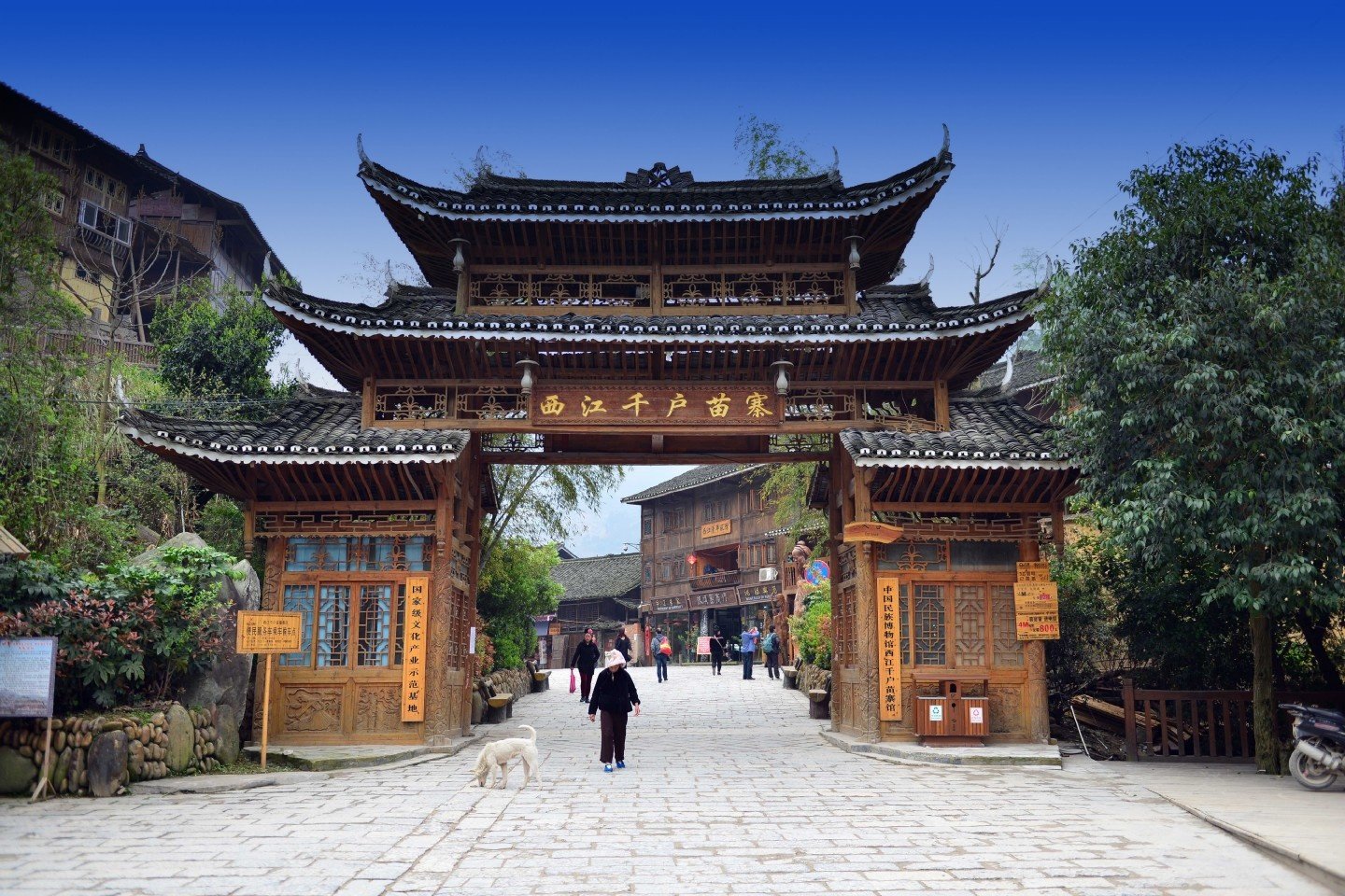 中国乃至全世界最大的苗族聚居村寨～贵州西江千户苗寨