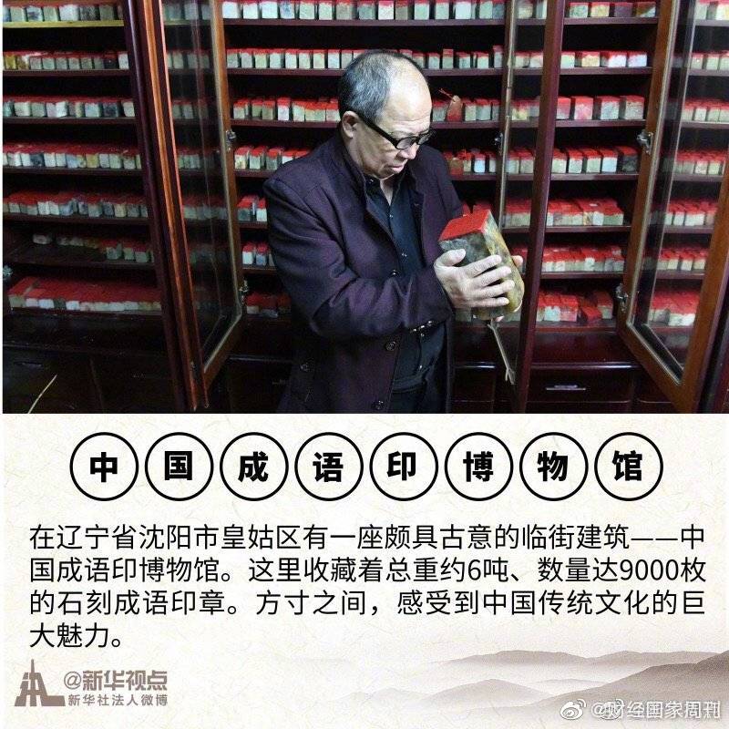 这些小众博物馆,你去过几个