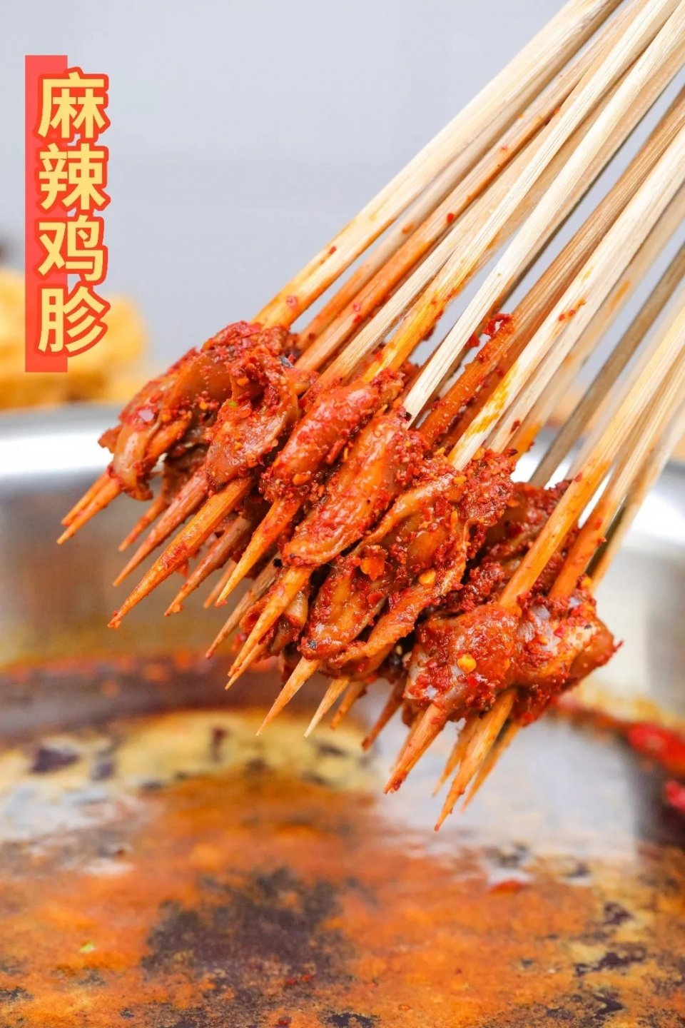 帝都新晋网红馋了7年的重庆必吃串串来了想吃还得先看秀