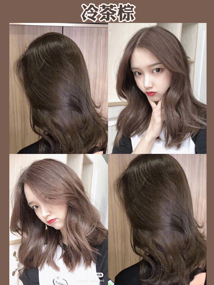 2019最火秋冬棕色系发色合集超显白