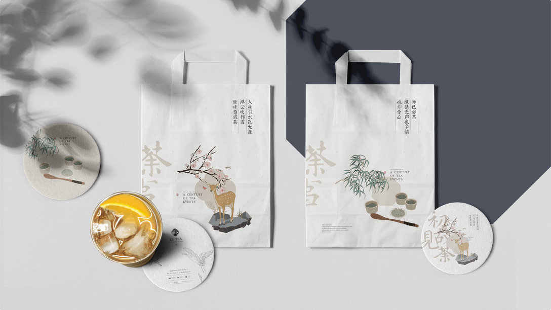 鲍佳骐"初见故茶"新概念中国茶馆品牌vi设计