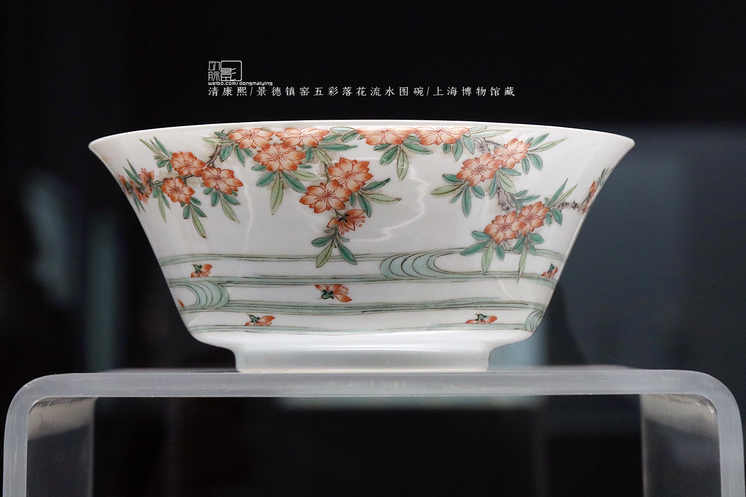 景德镇窑青白釉双鱼碗 - 故宫博物院