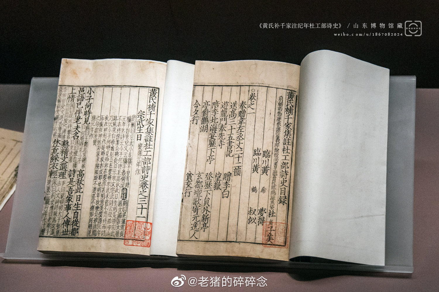 实拍鲁荒王墓出土文物