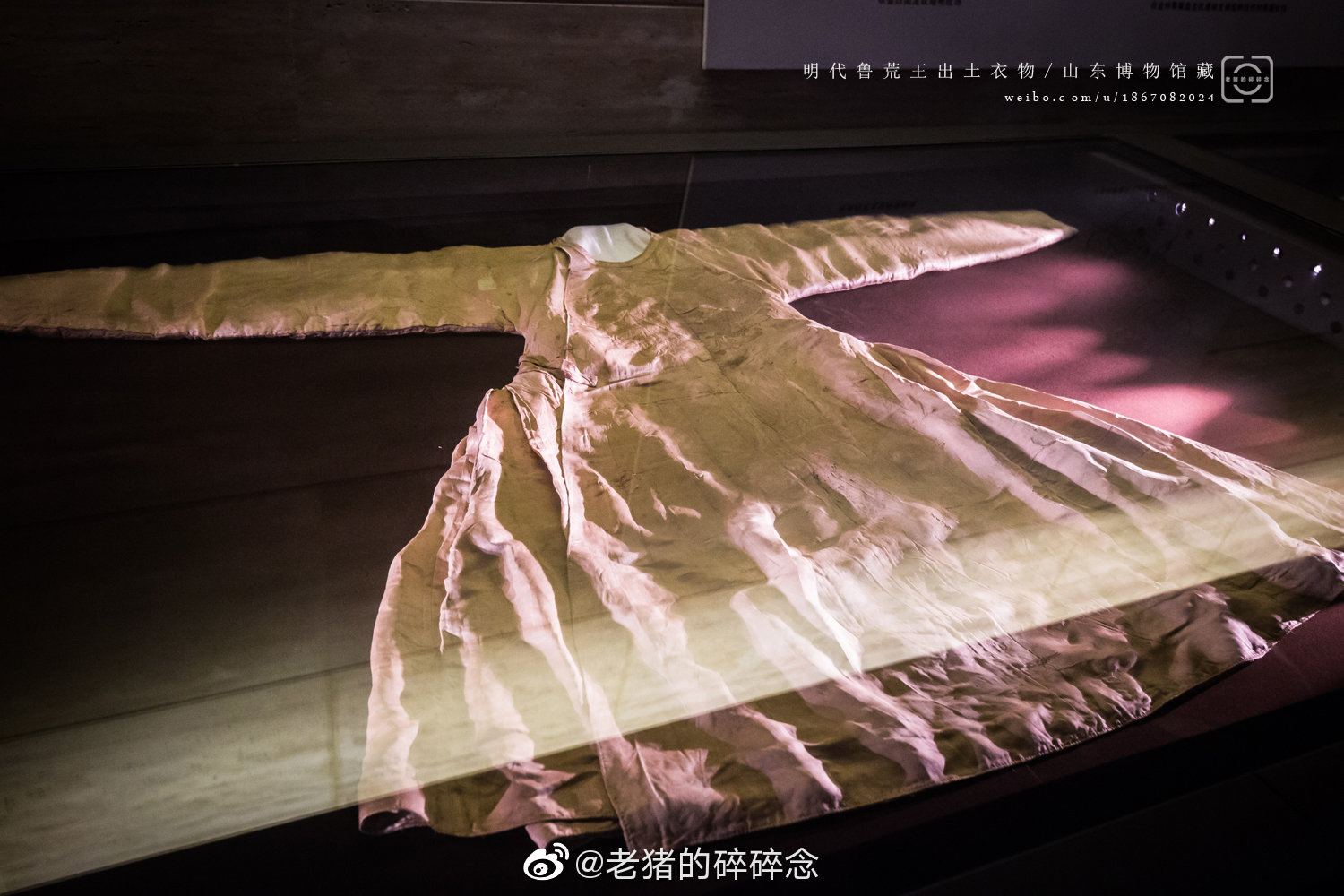 实拍鲁荒王墓出土文物