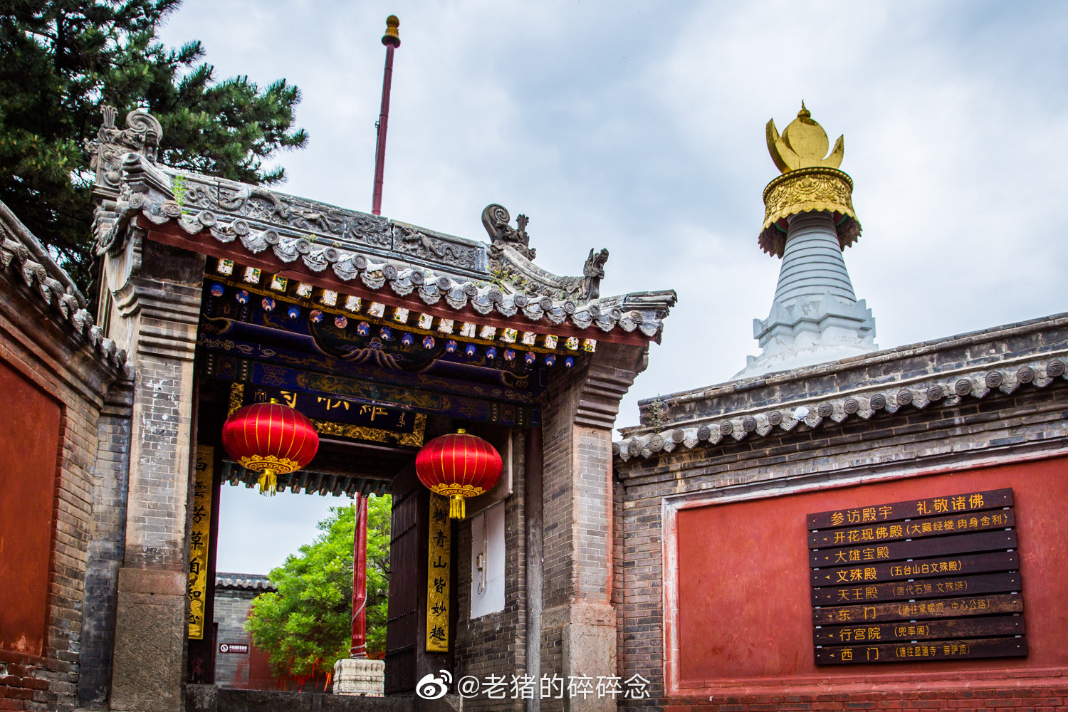 罗睺寺对于很多人来说