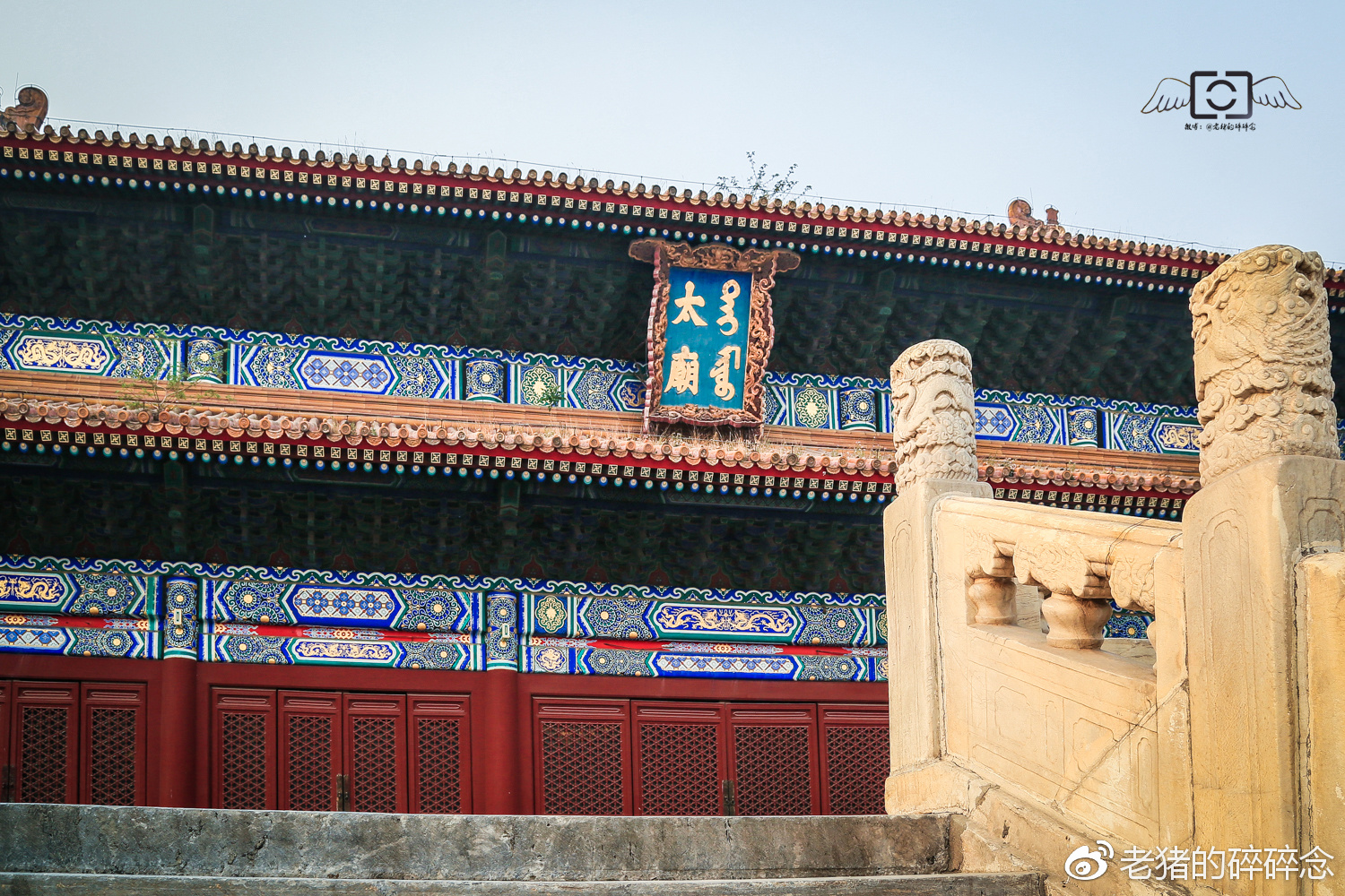 皇家宗庙,探访“天下第一庙”北京太庙。