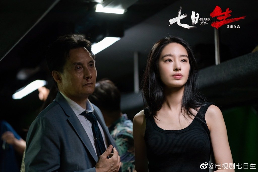 九大人物关系左右《七日生》剧情走向,李晨这部硬核剧刺激又烧脑
