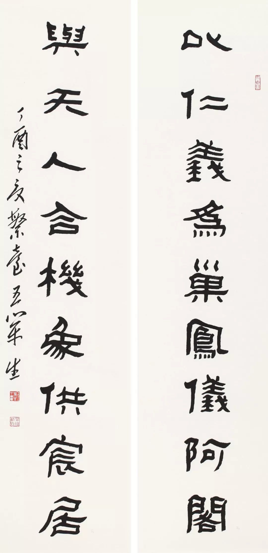 书得心源——王荣生书法艺术品鉴
