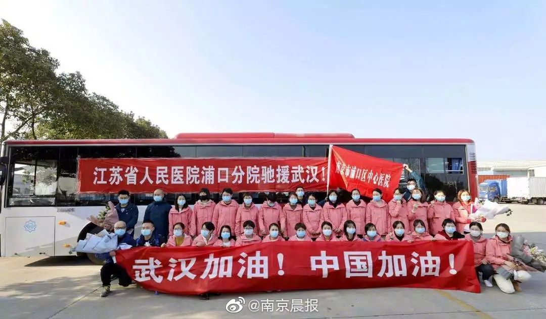 南京浦口:抗"疫"发展两手抓 文明单位显担当|南京浦口|疫情|新冠肺炎