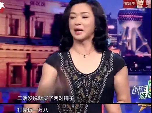 金星花18000买假手镯吃哑巴亏?旅游购物有风险,国庆出行需谨慎