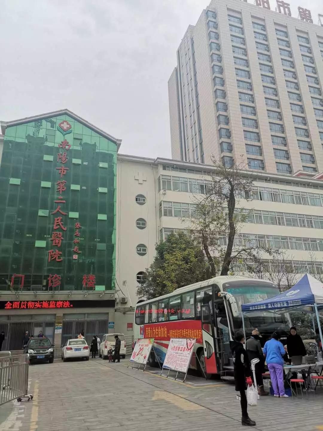 南阳市第二人民医院献血活动火热进行中