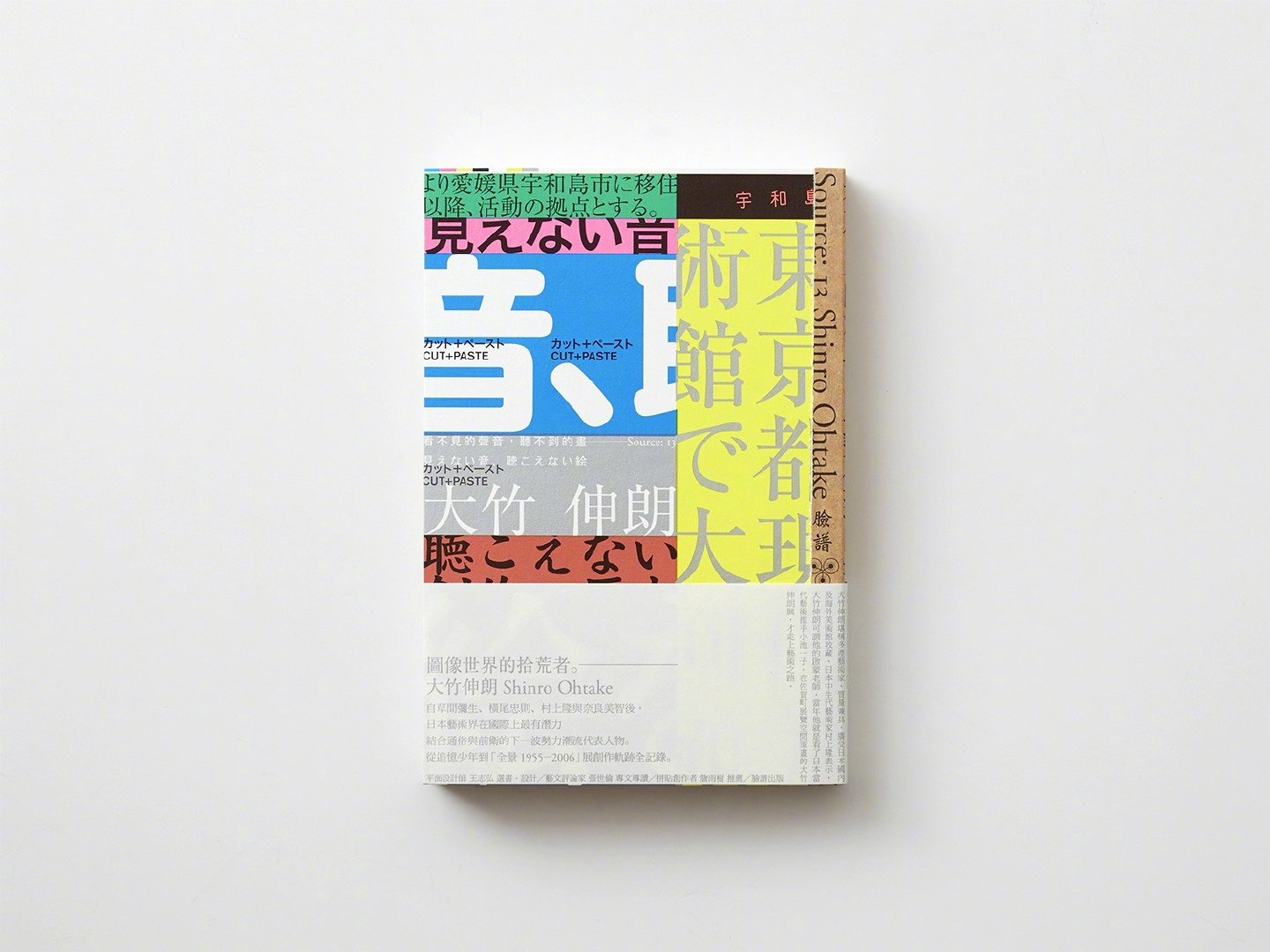 优秀书籍封面设计欣赏