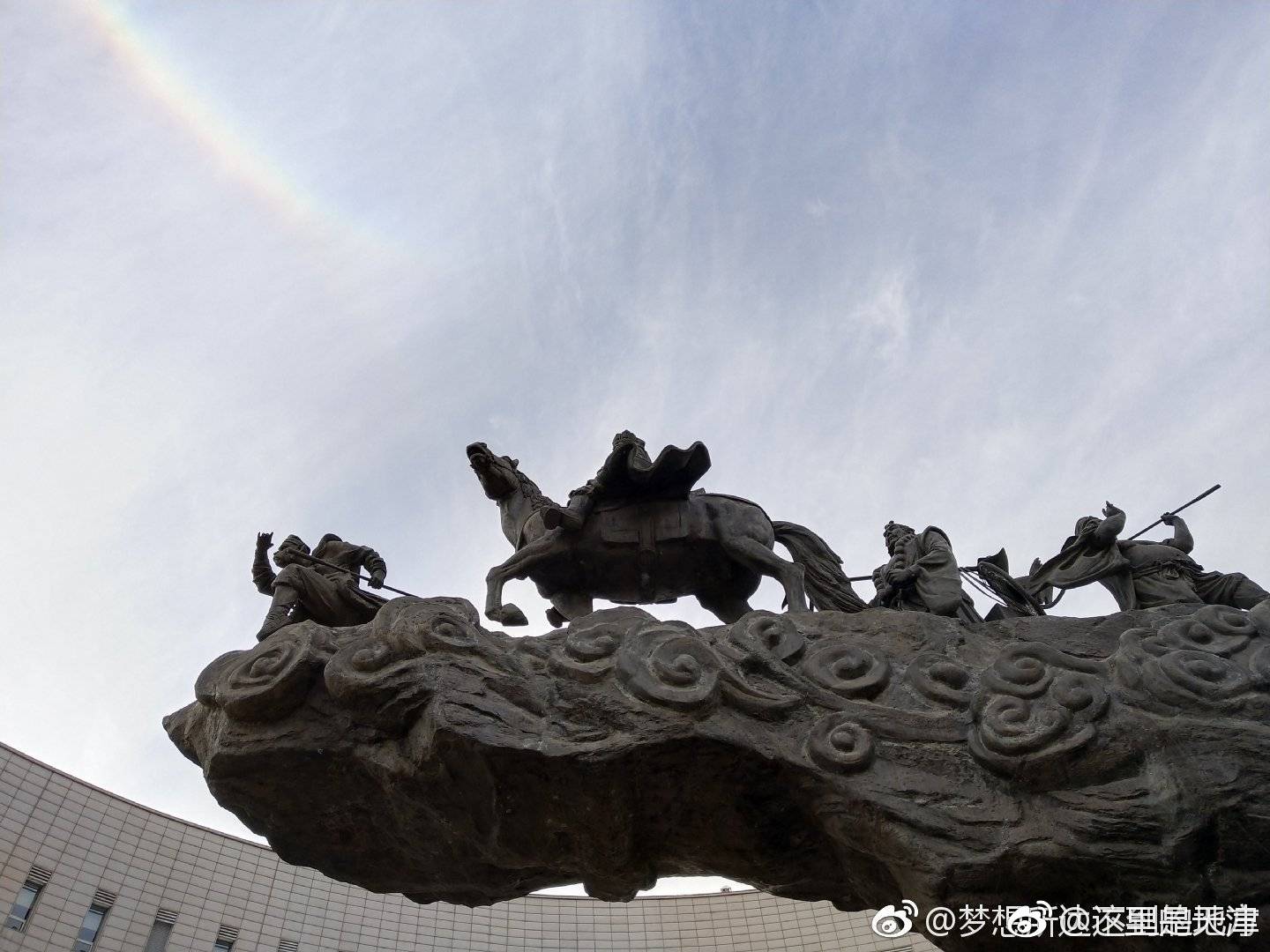 天津滨海新区动漫大厦惊现彩虹!见者好运 图by@梦想所达不到的地方