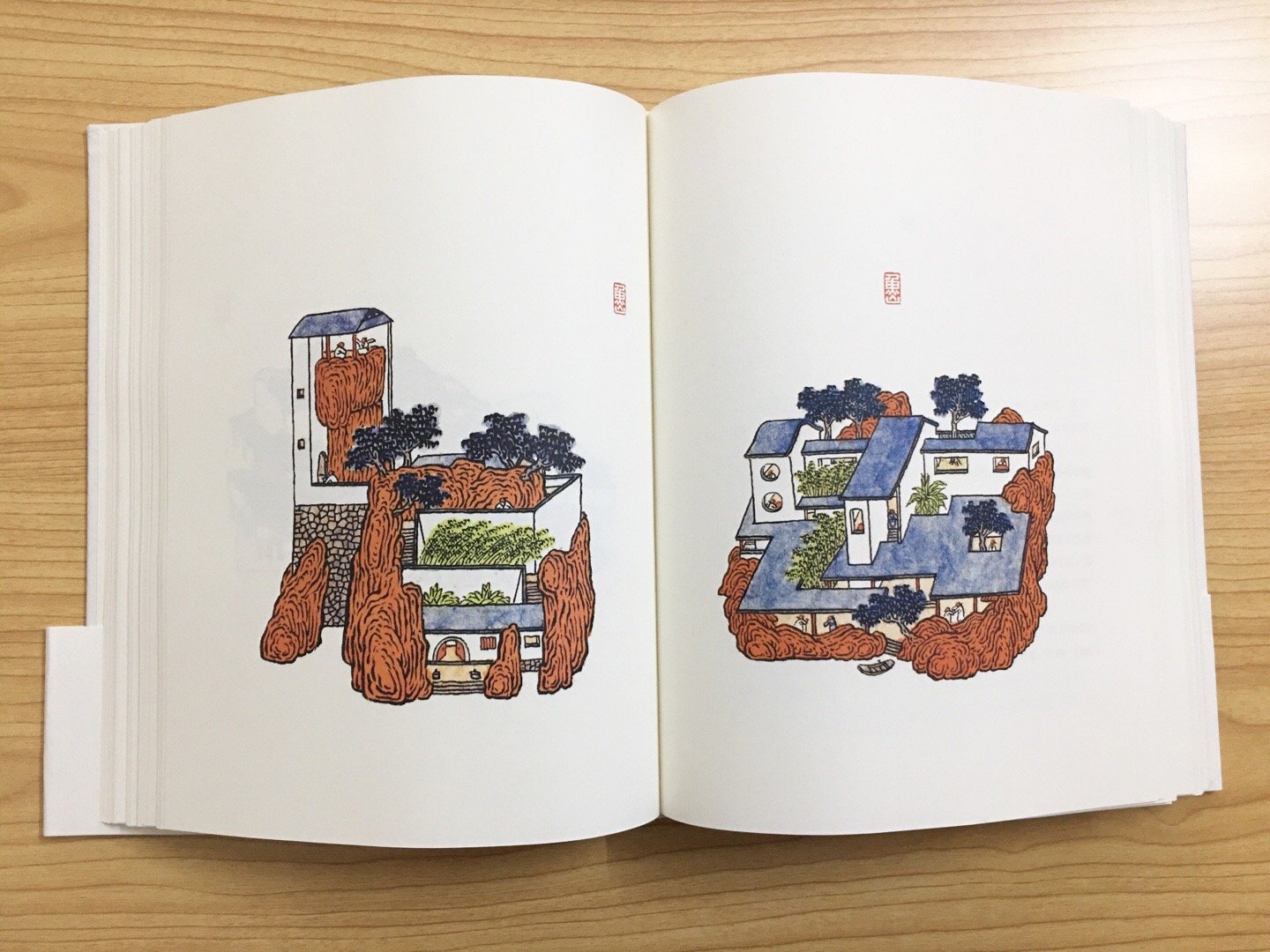 感谢理想国送的这本鱼山饭宽的造境记