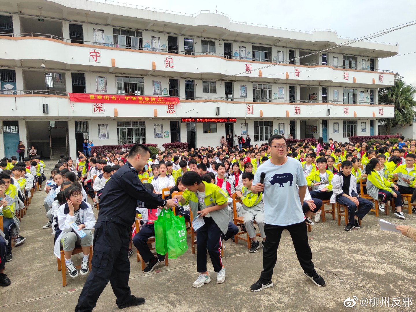 反邪| 柳州:柳东新区雒容镇二中扫黑除恶