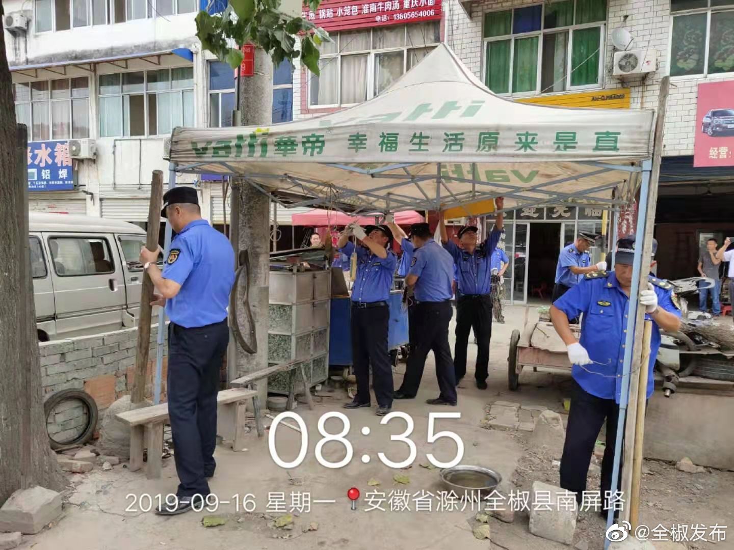 9月16日,县城管执法局组织执法人员40余人、环卫工人20余人|环卫工人_新浪新闻