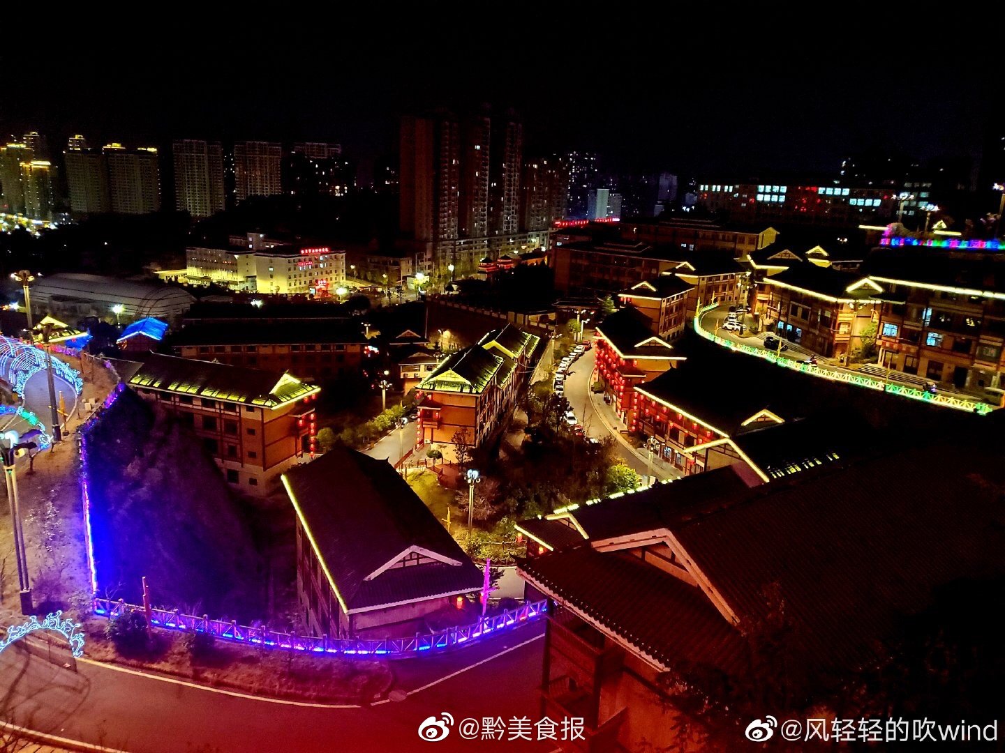 贵州黔东南凯里民族风情园夜景