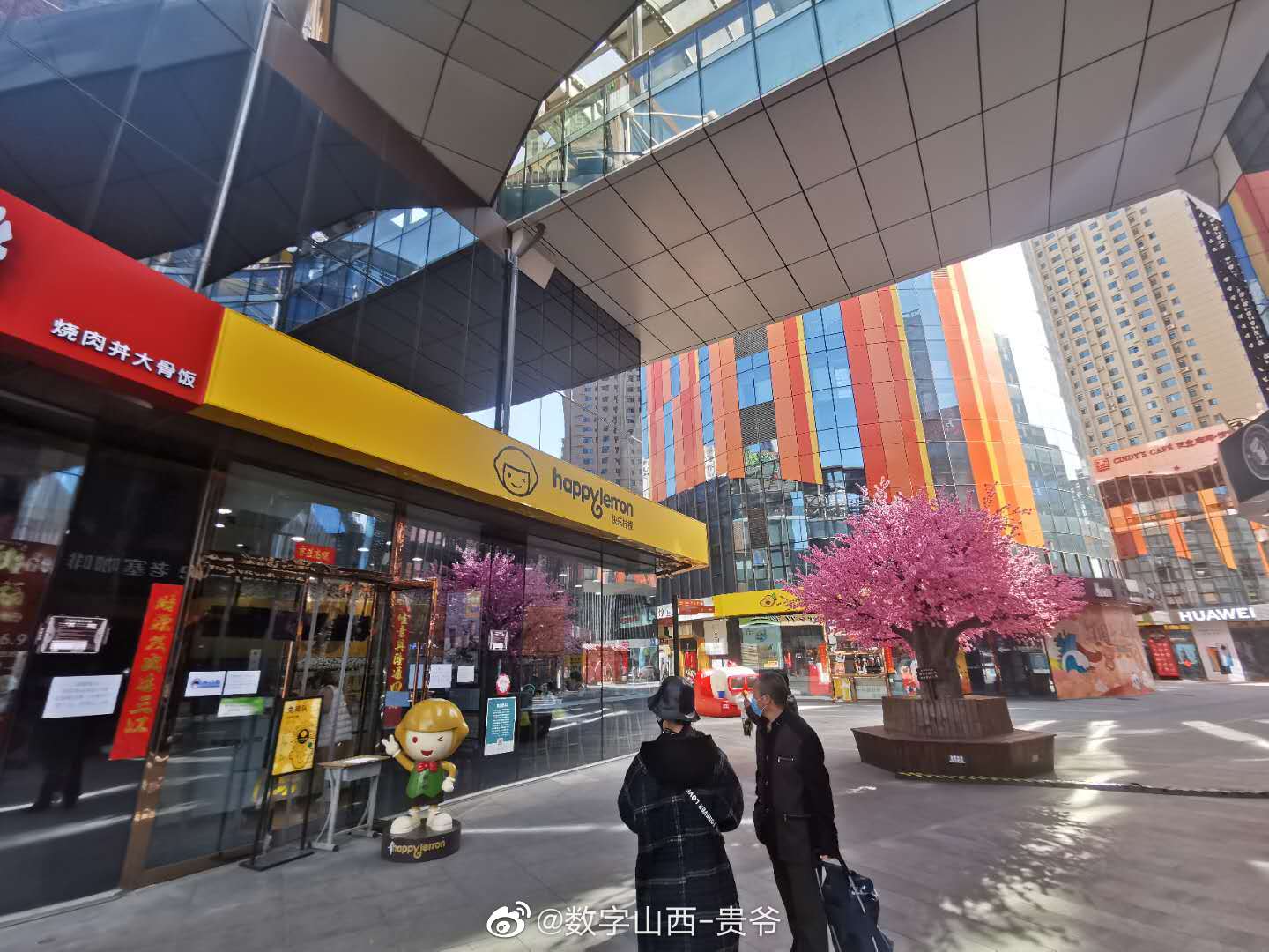 太原喜欢喝 @快乐柠檬 的注意了!中正天街的快乐柠檬已经开了