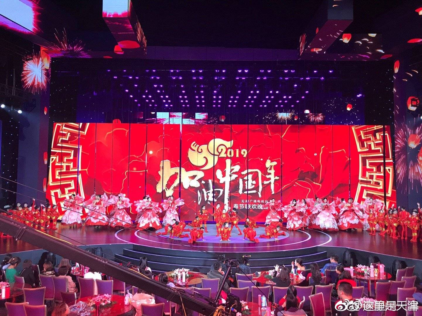 "加油中国年"2019天津电视台春节联欢晚会