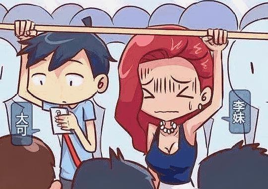 搞笑漫画: 地铁上美女忍不住放屁, 成功用知识化解尴尬!
