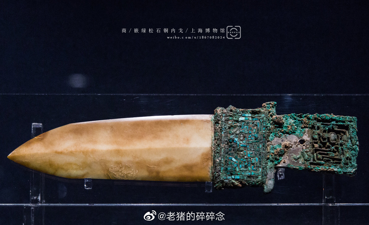 博物馆中的古代兵器