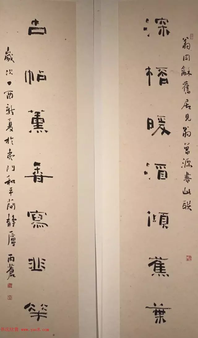 第二届