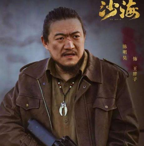 朱一龙版盗墓笔记重启72集定档王胖子之所以胖是有理由的