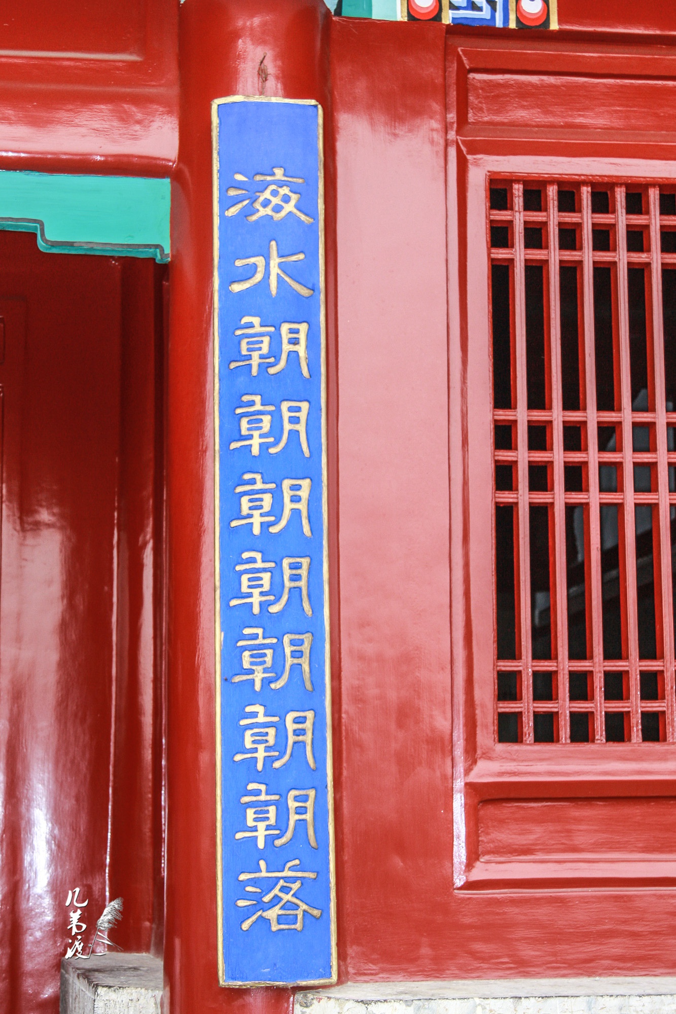 朝朝潮涨潮落长长长长