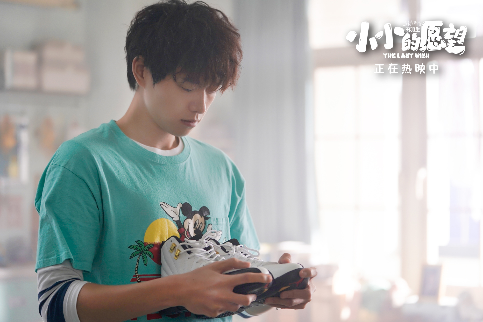 《小小的愿望》曝魏大勋片段合集 搞笑张正阳"笑到魏疼"