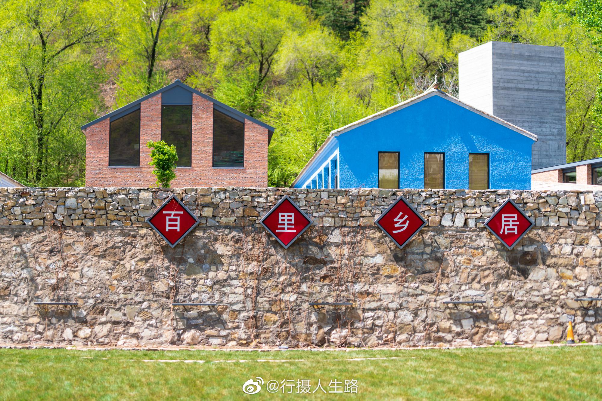 位于北京市延庆区千家店镇大石窑村