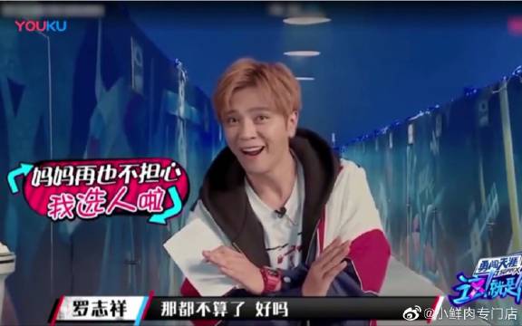 极限挑战最搞笑的一期,罗志祥被奶油炮弹彻底