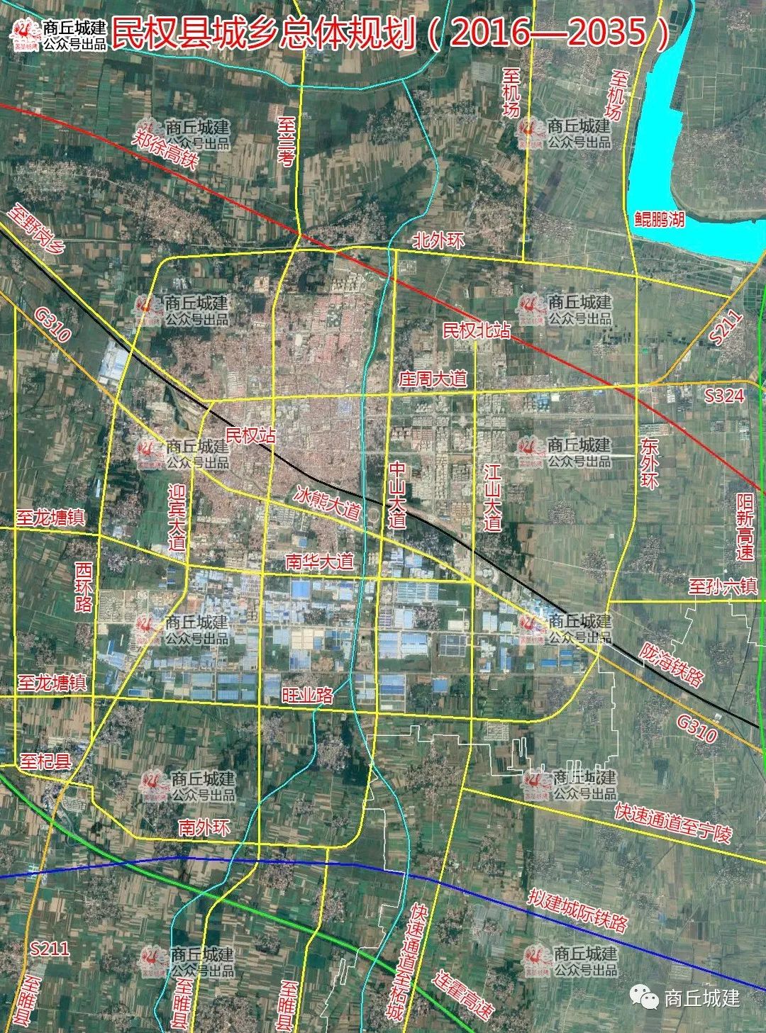 商丘市民权县城乡总体规划2030版与2035版对比