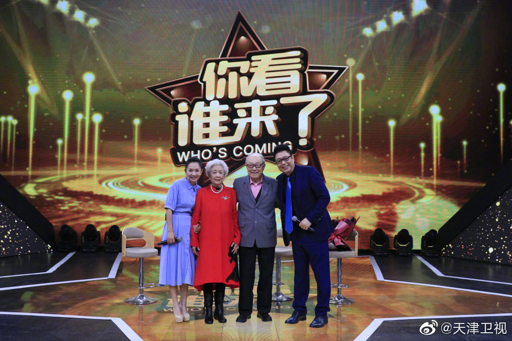 今晚,天津卫视《你看谁来了》邀请著名演员谢