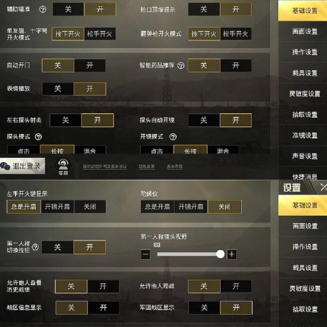 刺激战场:难言灵敏度,压枪技巧暴露啦,压住第一发就是成功!