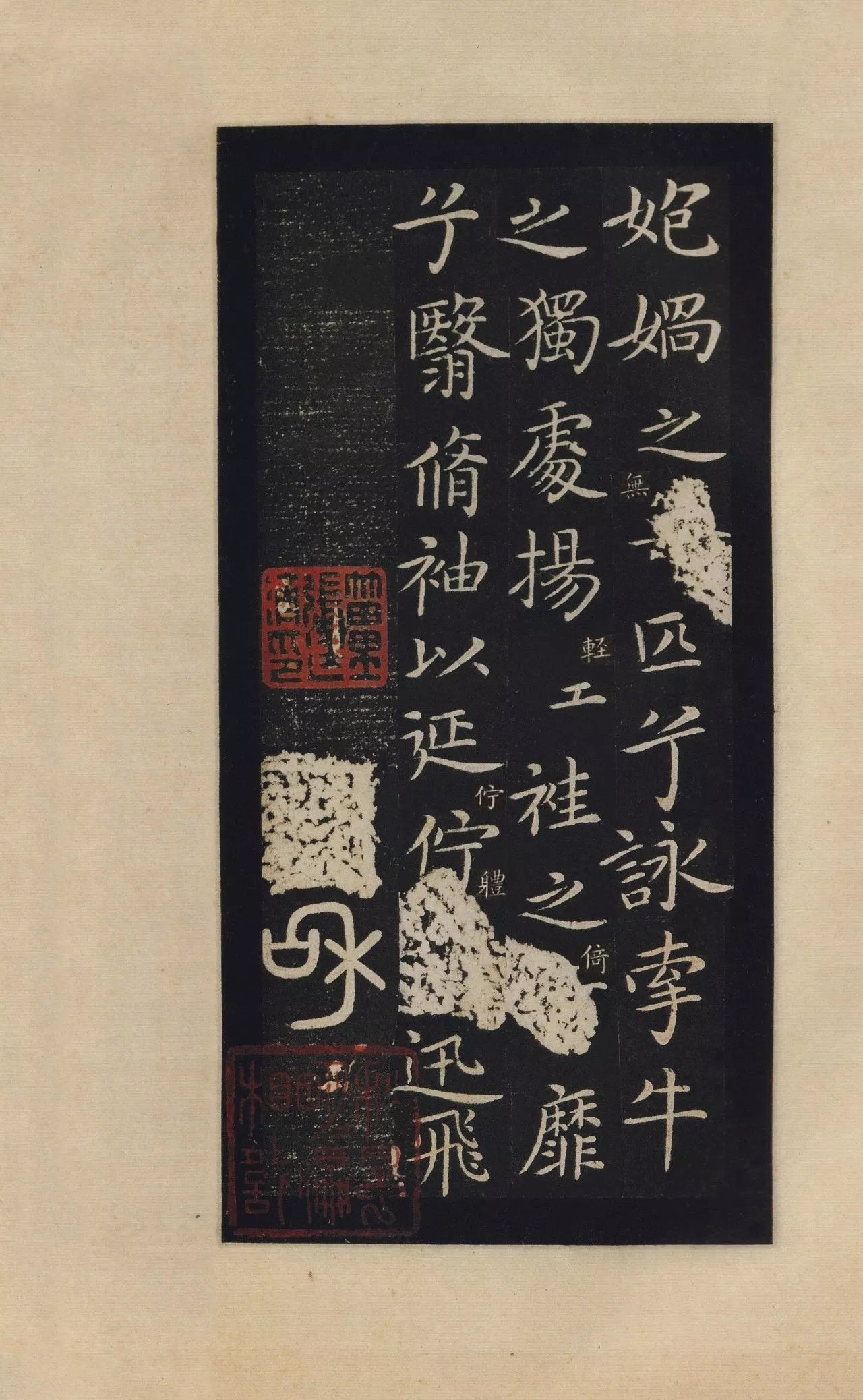 王献之 小楷《洛神赋十三行》《洛神赋》为王献之的小楷书法代表作|洛神赋|洛神赋十三行|王献之_新浪新闻