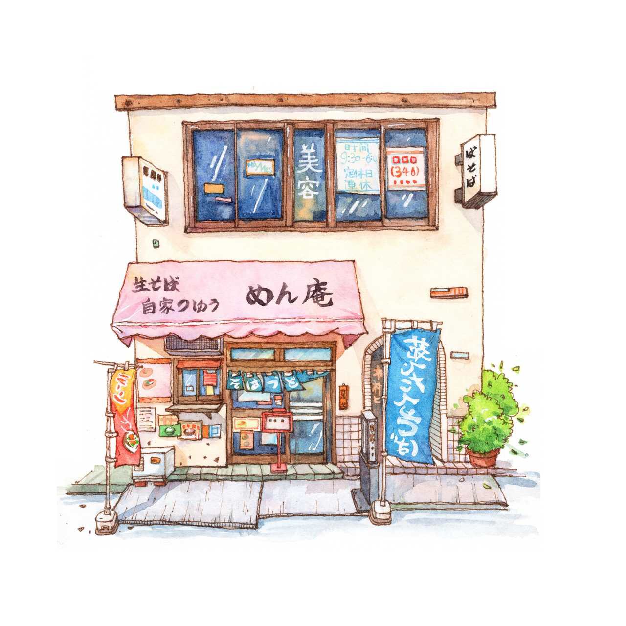 钢笔淡彩小房子@邱啊璐|淡彩|钢笔|小房子_新浪新闻