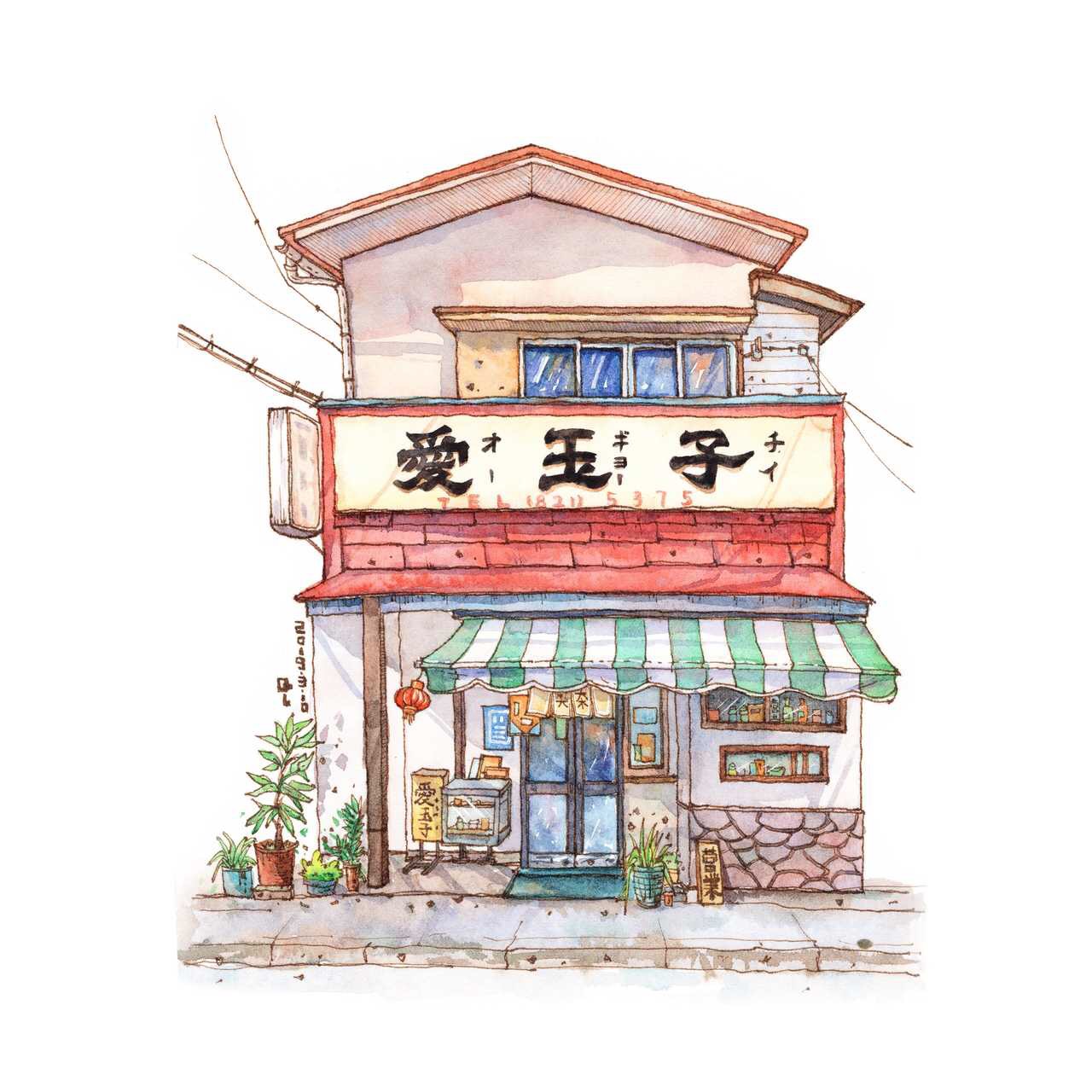 钢笔淡彩小房子@邱啊璐|淡彩|钢笔|小房子_新浪新闻