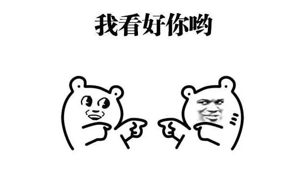 乃于先生而失之(打一成语)猜谜的最大奔头是啥当然是"好彩头"特别声明