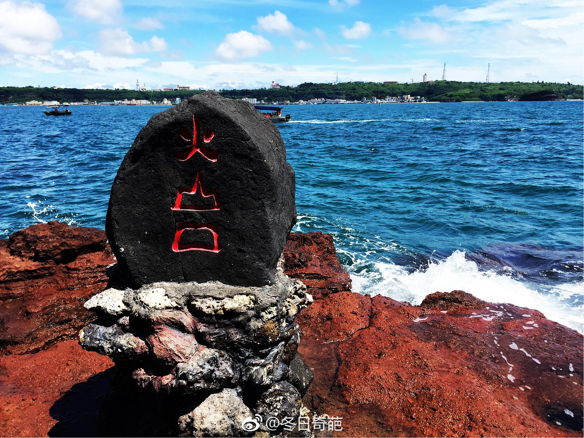 北纬21度在美丽的北部湾中有一个火山喷发形成的岛屿